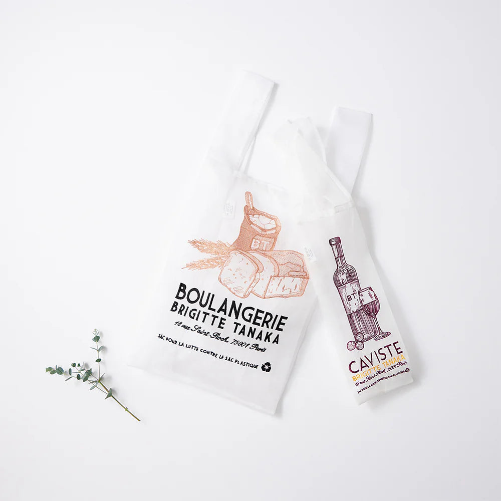 Sac Organza Boulangerie